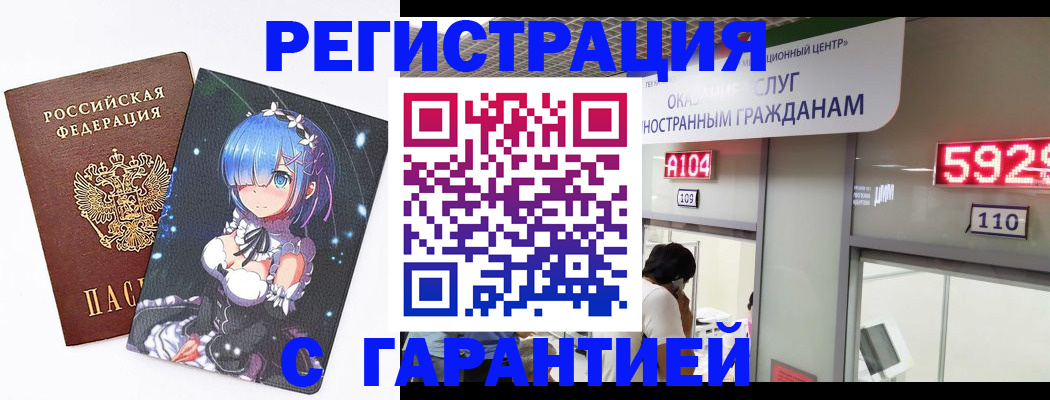 регистрация для дет. сада в Урени